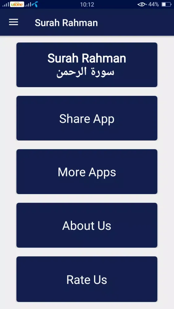 Surah Rahman Screenshots