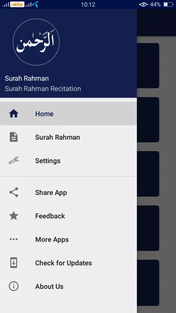 Surah Rahman Screenshots