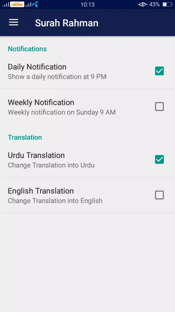 Surah Rahman Screenshots