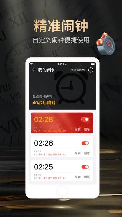 Screenshot di 悬浮时钟-时间悬浮窗&潼奎倒计时闹钟助手