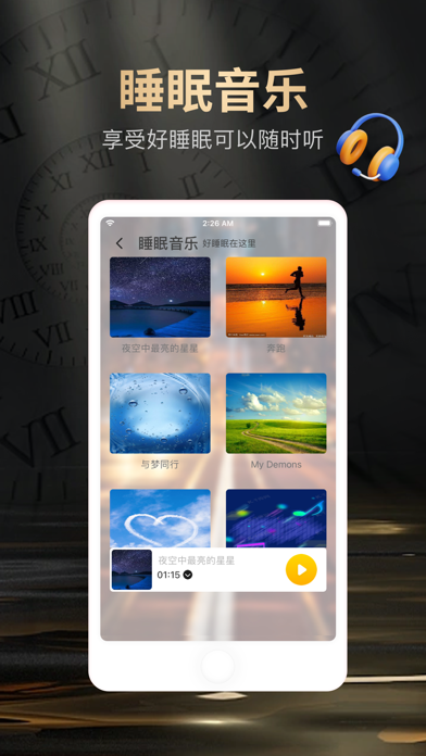Screenshot di 悬浮时钟-时间悬浮窗&潼奎倒计时闹钟助手