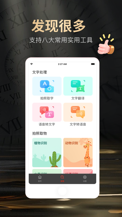 Screenshot di 悬浮时钟-时间悬浮窗&潼奎倒计时闹钟助手