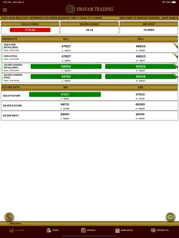 Swayam Trading iPad  Screenshots