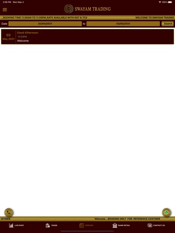 Swayam Trading iPad  Screenshots