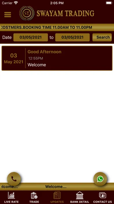 Swayam Trading Screenshots