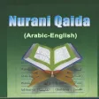 Noorani Qaida - English Noorani Qaida - English