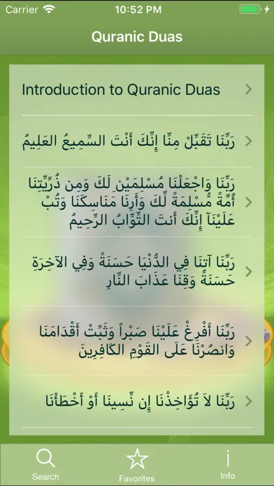 Quranic Duas應用截圖