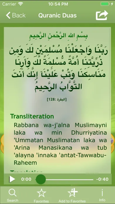 Quranic Duas應用截圖