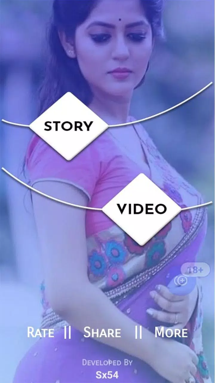Desi Kahani Screenshots1