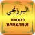 Maulid Barzanji Bahasa Arab