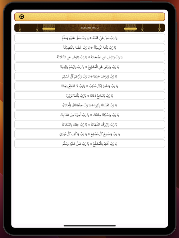 Maulid Barzanji Bahasa Arab iPad  स्क्रीनशॉट