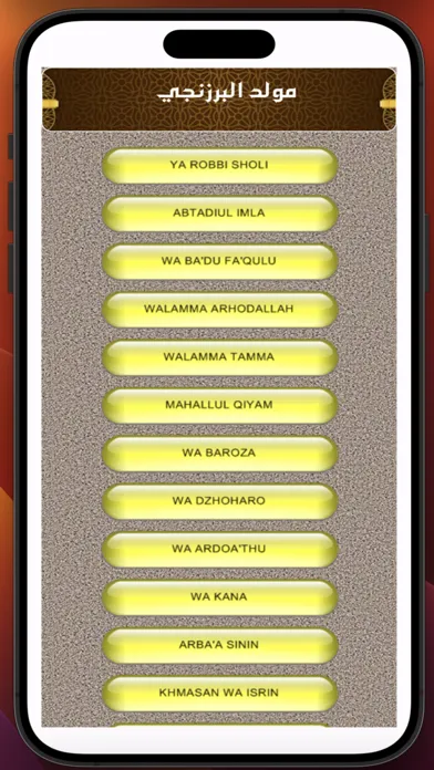 Maulid Barzanji Bahasa Arab应用截图