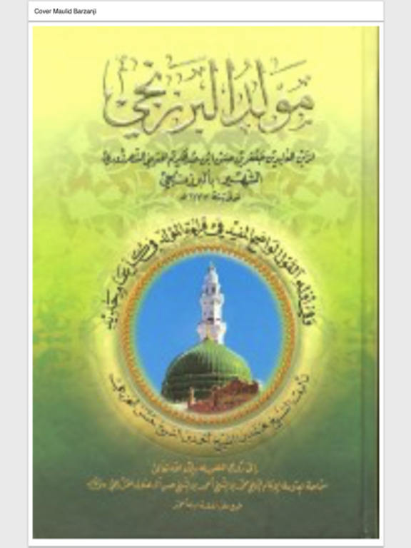 ภาพหน้าจอของ Kitab Maulid Barzanji iPad 