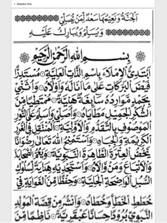 Kitab Maulid Barzanji iPad 应用截图