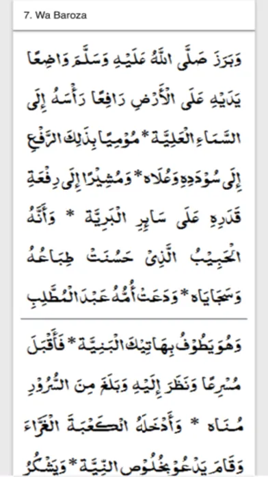 Kitab Maulid Barzanji应用截图