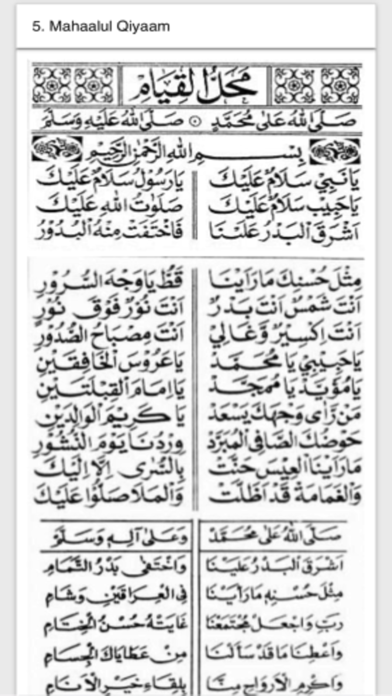 ภาพหน้าจอของ Kitab Maulid Barzanji