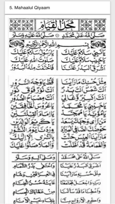 Kitab Maulid Barzanji应用截图