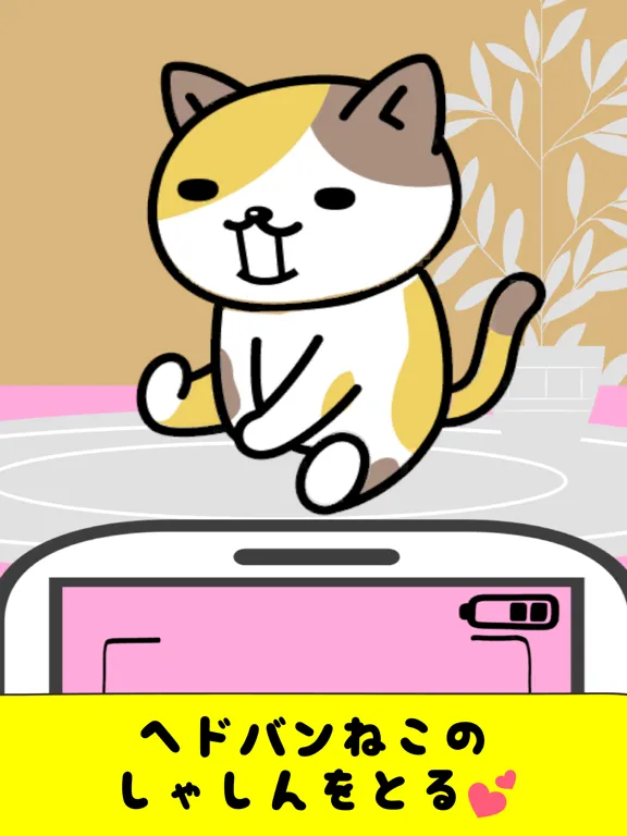 Headbang Cat Shutter Chance iPad 應用截圖