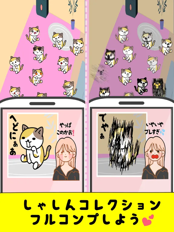 Headbang Cat Shutter Chance iPad 應用截圖