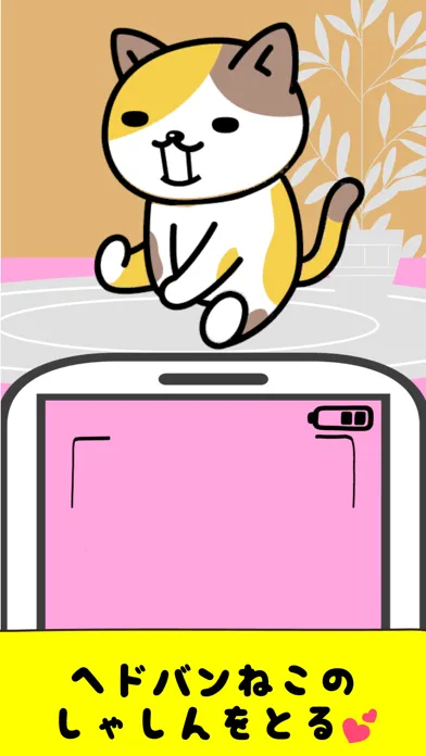 Headbang Cat Shutter Chance應用截圖