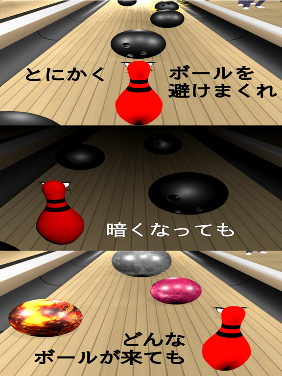 NeverGiveUP! BowlingPin iPad  Ekran Görüntüleri