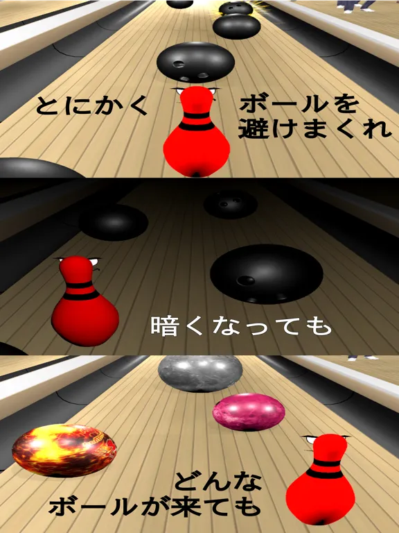 Ảnh chụp màn hình của NeverGiveUP! BowlingPin iPad 