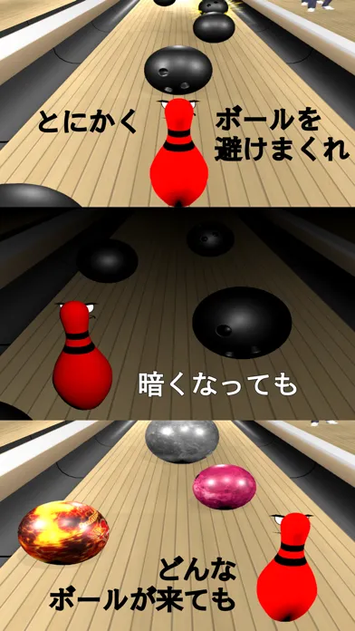 Ảnh chụp màn hình của NeverGiveUP! BowlingPin