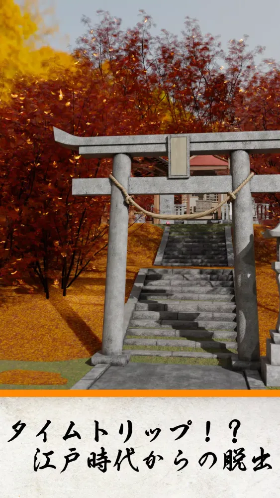 Capturas de tela do Escape Game Autumn Edo Village