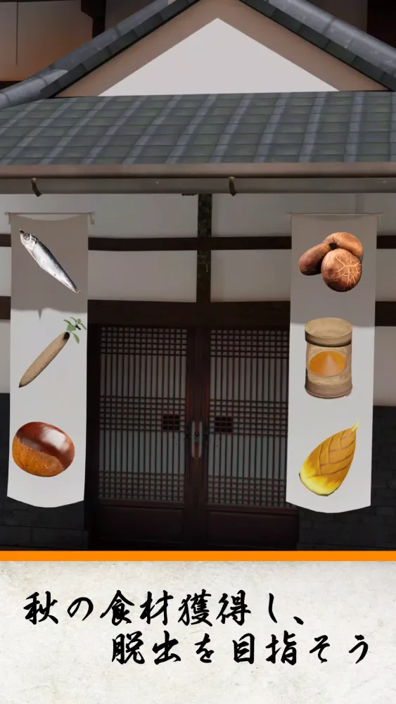 Capturas de tela do Escape Game Autumn Edo Village