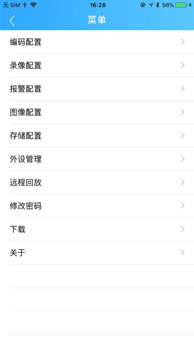 EZIVIEW 스크린샷