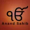 Anand Sahib Prayer