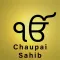 Chaupai Sahib Prayer