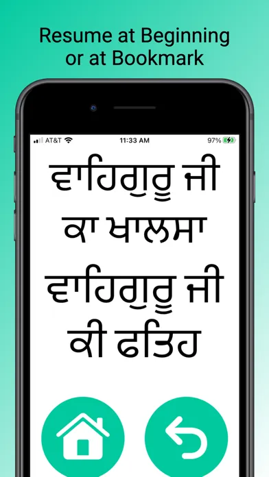 Dukh Bhanjani Sahib Prayer應用截圖