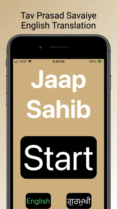صور Jaap Sahib Prayer
