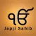 Japji Sahib Prayer