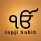 Japji Sahib Prayer