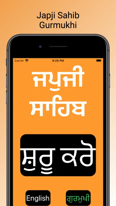 Screenshot di Japji Sahib Prayer