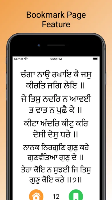 Screenshot di Japji Sahib Prayer