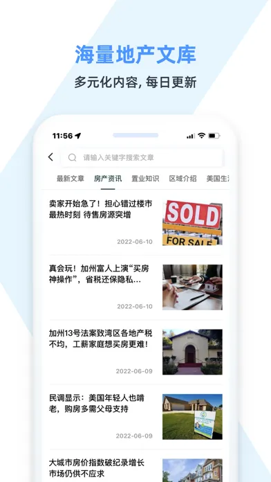 The House Club-新版 Screenshots