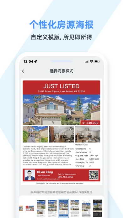 The House Club-新版 Screenshots