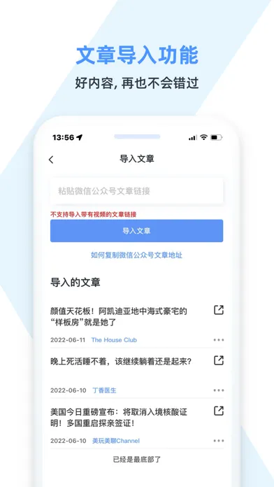 The House Club-新版 Screenshots