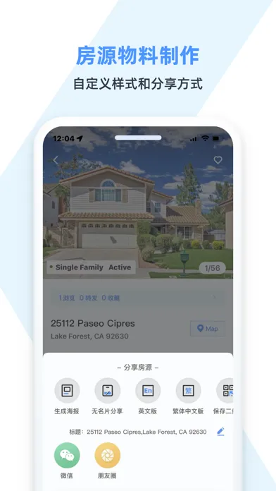 The House Club-新版 Screenshots