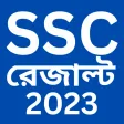 SSC Result 2023 (মার্কশীট সহ)