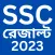 SSC Result 2023 (মার্কশীট সহ)