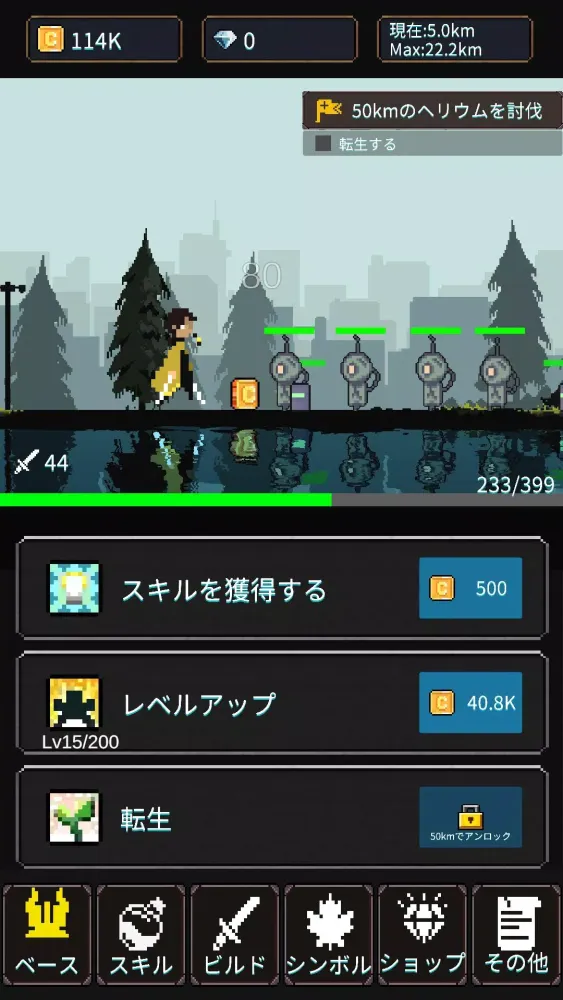 Zrzuty ekranu Rewalk - Pixel Art & Idle RPG