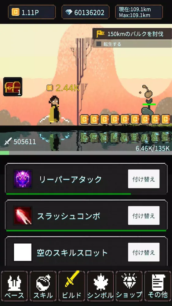 Zrzuty ekranu Rewalk - Pixel Art & Idle RPG
