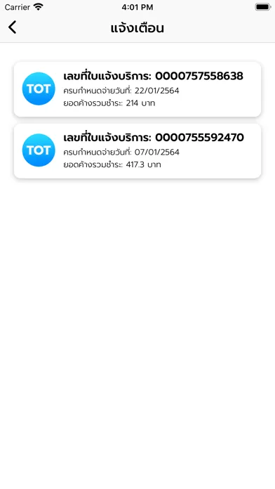 NT Easy Life應用截圖