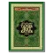 Tafsir Ibnu Katsir Jilid 8