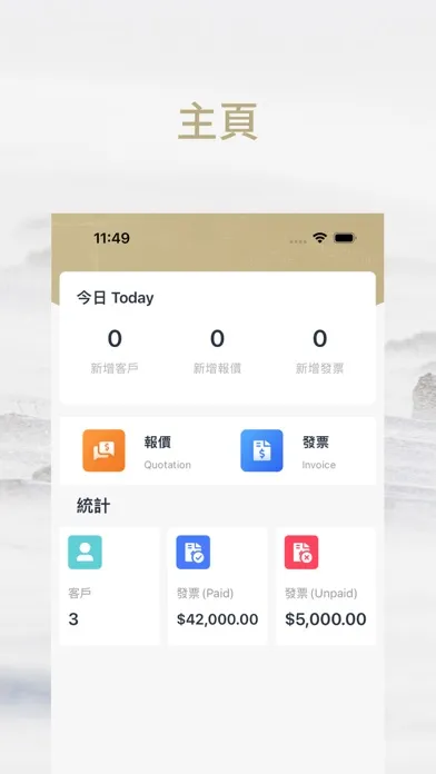 TAK KEE Screenshots