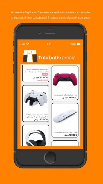 Screenshot di Talabat Express